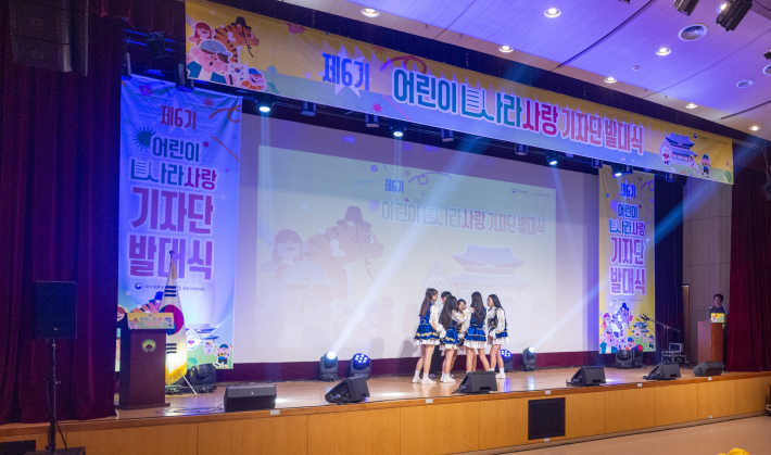 발대식 축하공연