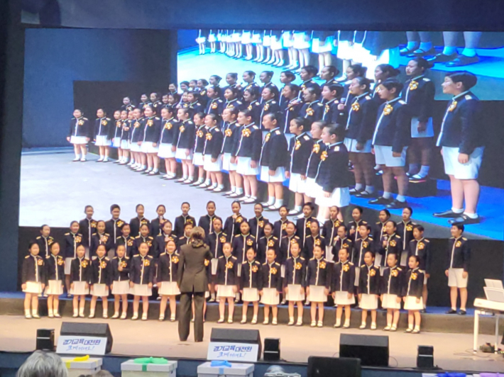 성남미금초등학교 물결합창단이 축하 합창을 선보이고 있다.