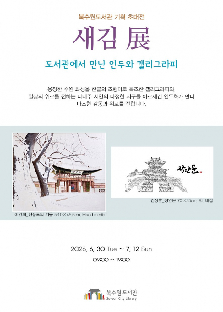 사진) 홍보물    