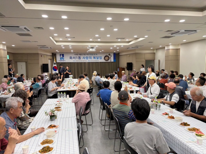 [보도자료] 화서1동 새마을지도자부녀회, 「사랑의 복달임」행사 성료 (음식 준비)