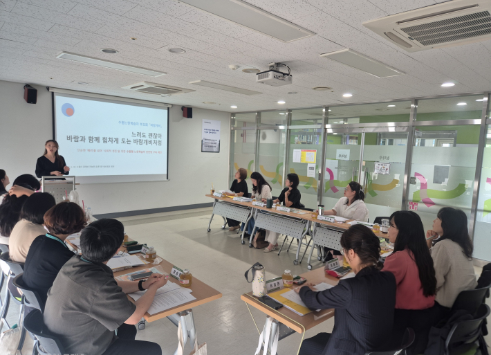 수원느린학습자 부모회  대표가 발표를 진행하고 있다. 이날 회의에는 각 기관 관계자들이 참석해 느린학습자들을 위한 사회적 안전망 구축 방안을 논의했다.