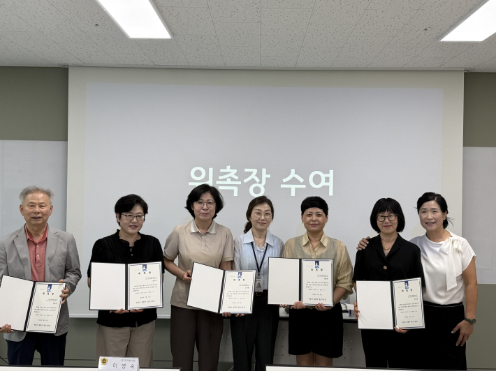 망포1동 통장협의회 통장 위촉식