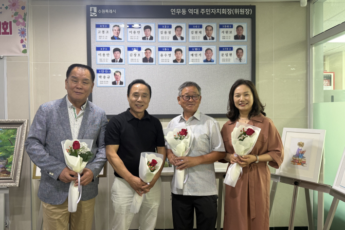 주민자치위원장 연혁 관람 및 오찬 간담회 개최