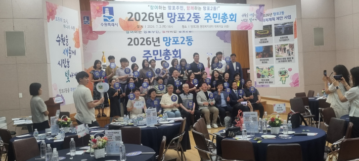 총회를 마치고 참석한 대표들의 기념 촬영