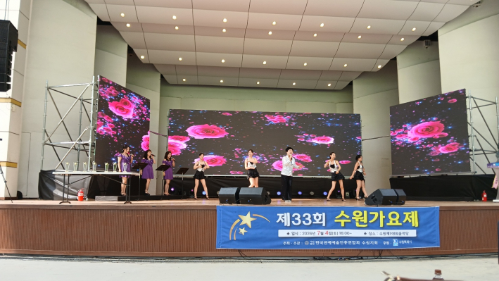 길도영 초대가수가 축하공연하는 장면 