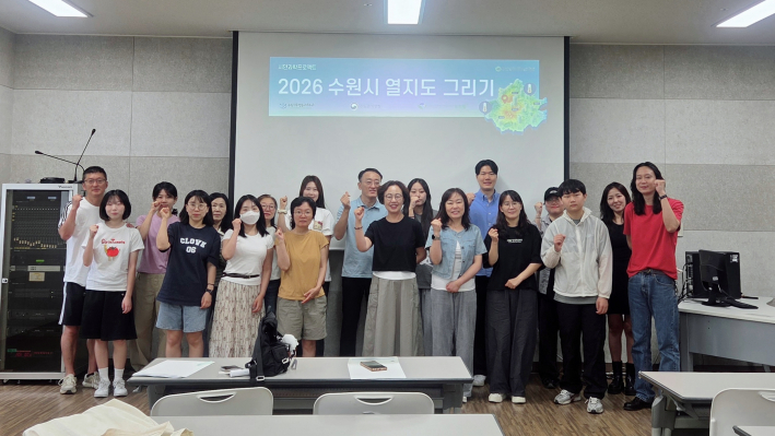 수원시민연구원 단체사진 모습