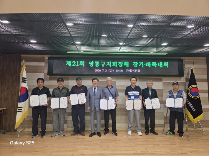 장기 부문 수상자가 상장과 상금을 받고 즐거워하고 있다. 