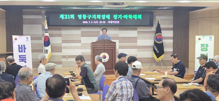 대회장인 김열경 지회장의 대회사 모습