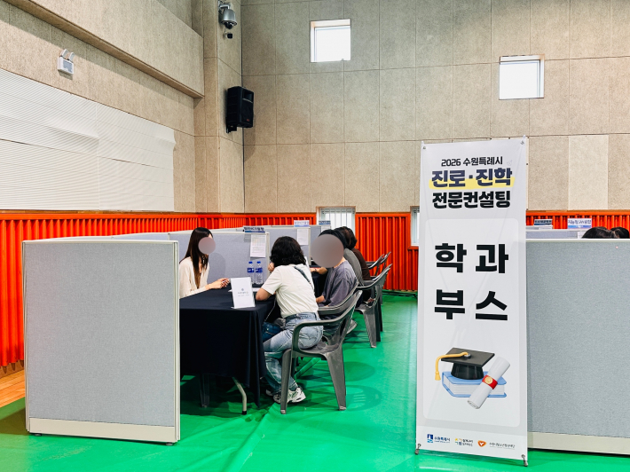 이날 상담에 나선 멘토들은 대학생활 노하우부터 학과별 특성까지 맞춤형 정보를 아낌없이 공유했다.