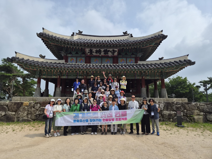 경기도를 빛낸 인물과 문화유산을 찾아가는 탐방 프로젝트, 남한산성 수어장대