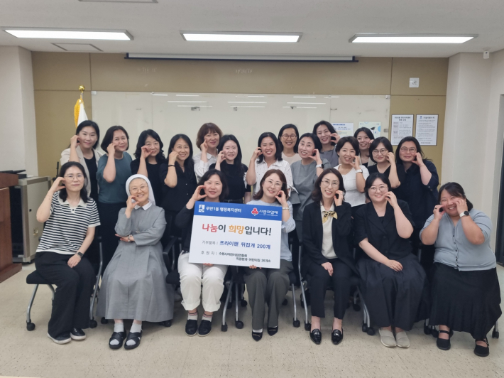 수원시어린이집연합회 직장분과 어린이집 26개소, 우만1동 사업후원