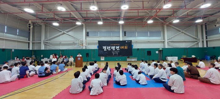 개회식 광경