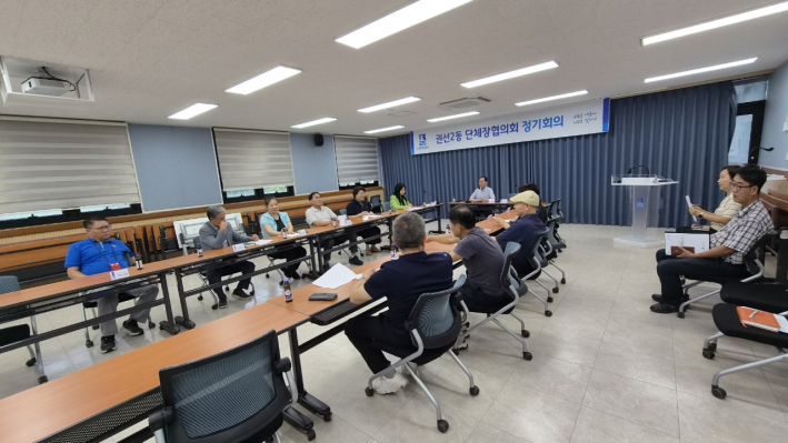 권선2동 단체장협의회 회의중인 단체장들