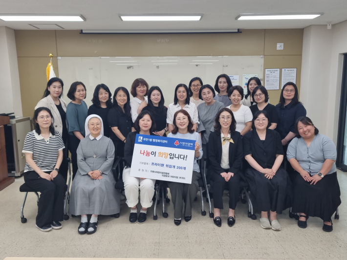 '나눔이 희망입니다' 수원시어린이집연합회 직장분과, 이웃사랑 물품 기탁 