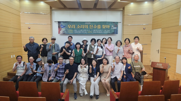 단체사진