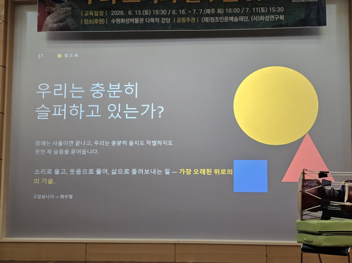 굿 6