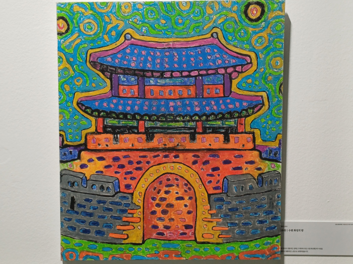 학생부 우수상, 김유찬 <수원화성의 밤> 작품