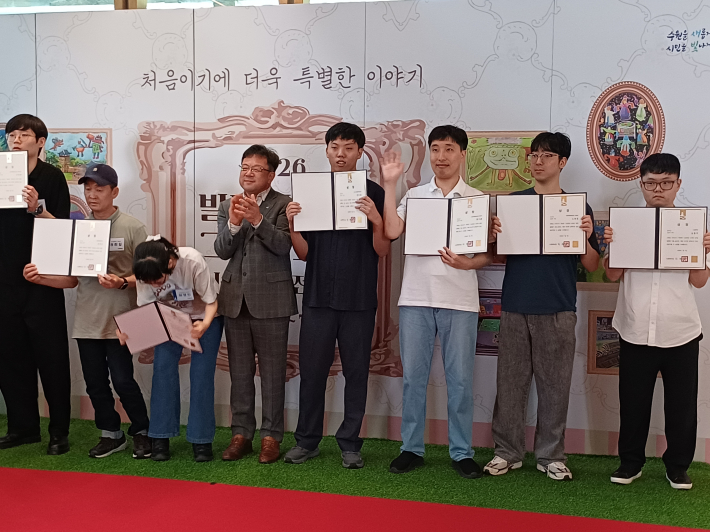 수상자 상장 수여와 기념사진 전경