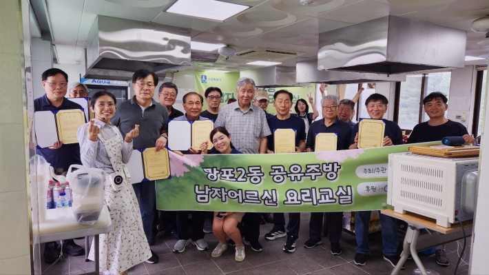 남자 어르신 요리교실 단체사진