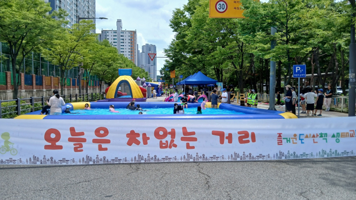 정자3동, '차없는 날' 행사 장면