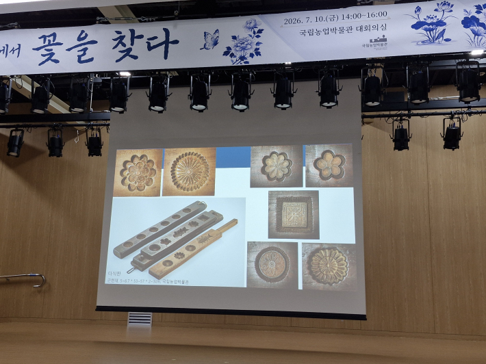 늘 사용하는 다식판에도 꽃을 그려 실용과 예술이 조화를 이루는 공예 문화를 꽃피웠다. 