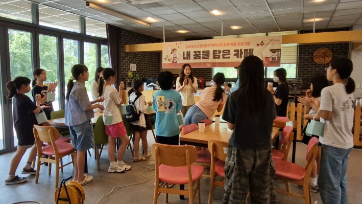 시간을 끝내고 다음 시간을 약속하는 아이들