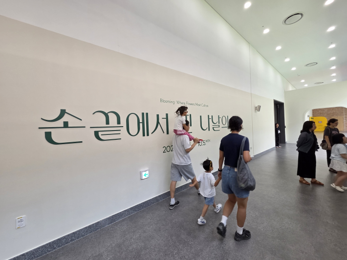 무더위를 피해 '손끝에서 핀 나날의 꽃' 소품전을 찾은 가족단위 시민들 