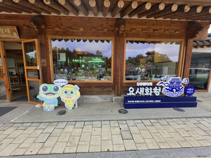 '요새화성' 여행자 라운지