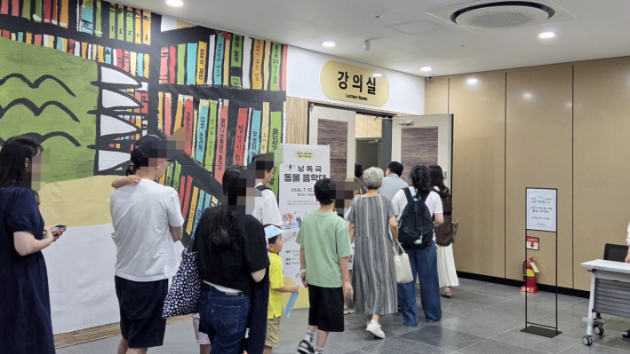 공연시작 전 가족단위 관람객들이 강의실에 입장하는 모습
