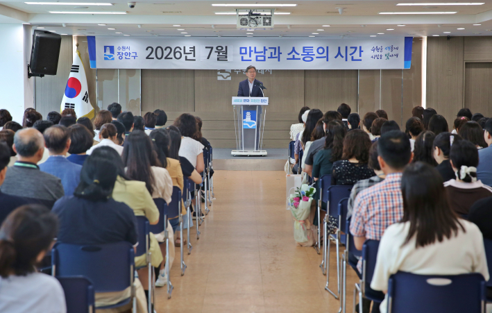 김인배 구청장이 7월의 만남에서 인사말씀을 하고 있다.