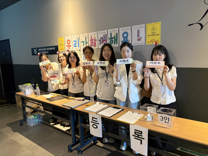 가족 영화관람을 기획한 학교사회복지사 모습