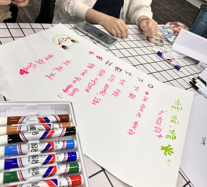 팀명 '개굴, 개굴, 개굴'팀이 여러 초성을 활용해 봉사에 대한 글짓기를 하고 있다.