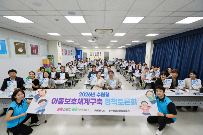 토론회에 앞서 기념촬영