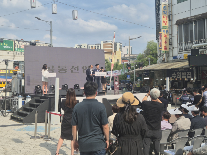 공동선언문을 낭독하는 이병진 수원도시재단 이사장과 최극렬 수원시상인연합회장