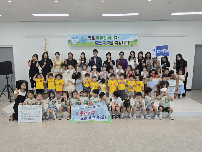 [입북동] 당수동 소재 어린이집 5개소, 유용 생활폐자원 전달
