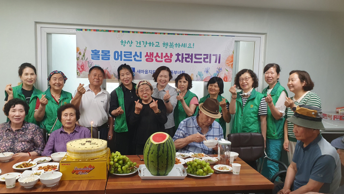 새마을지도자권선2동부녀회,'어르신 생신상 차려드리기