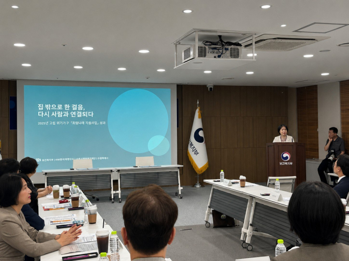 수원시가 지방정부를 대표해 우수사례를 발표하고 있다.