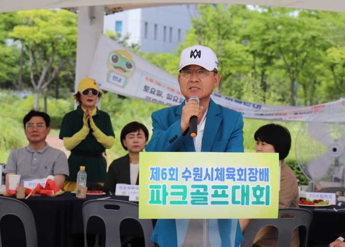 심상범 수원시파크골프협회장이 인사말을 하고 있다.