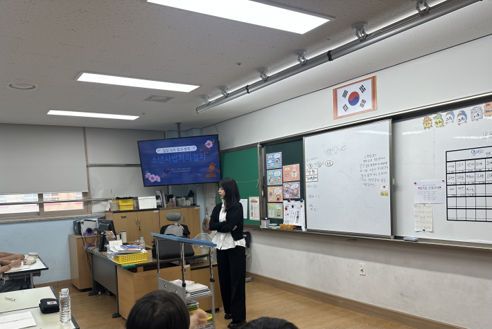 찾아가는 법교육 강의