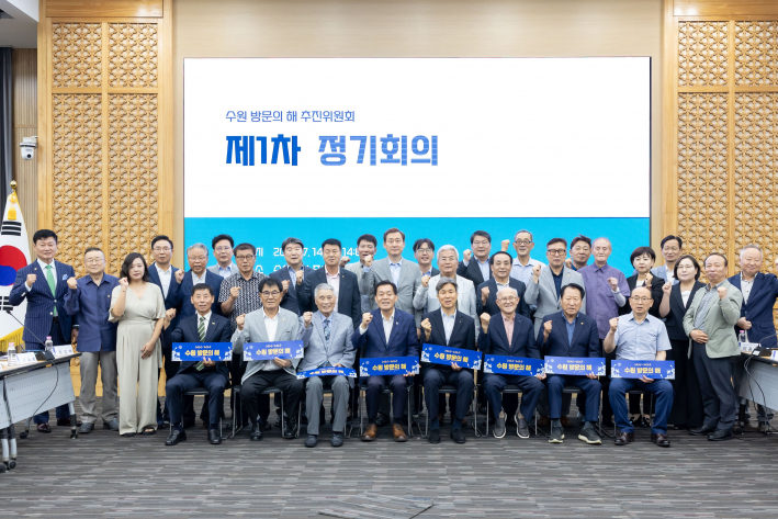 사진2)이재준 시장(앞줄 오른쪽 5번째)과 수원 방문의 해 추진위원회 위원들이 함께하고 있다.    