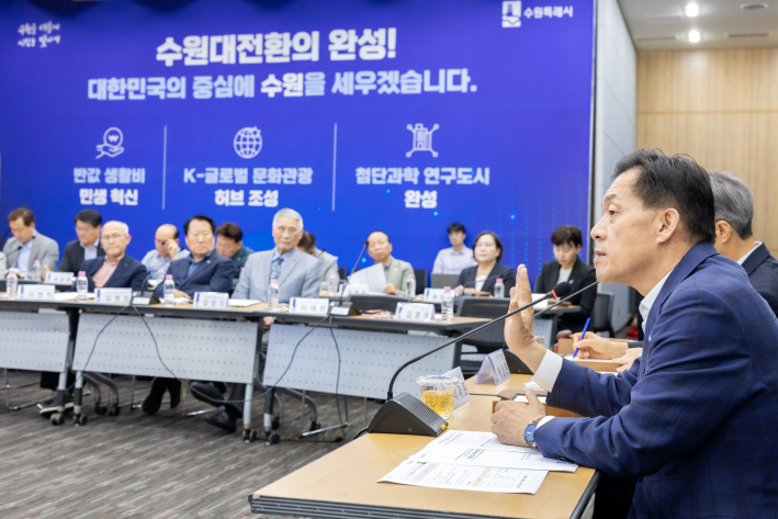 사진1)이재준 수원시장이 회의에서 발언하고 있다.