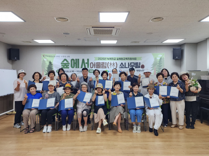 수료식 진행1