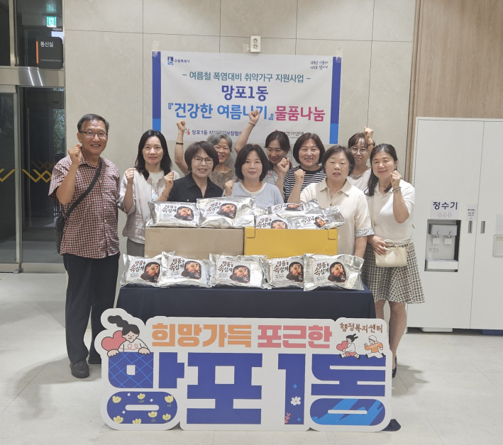 망포1동 지역사회보장협의체 위원들은 취약가구의 건강한 여름나기를 위해 삼계탕을 전달하였다 