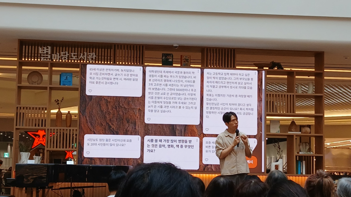 관객의 질의에 답변하는 황인찬 시인 모습