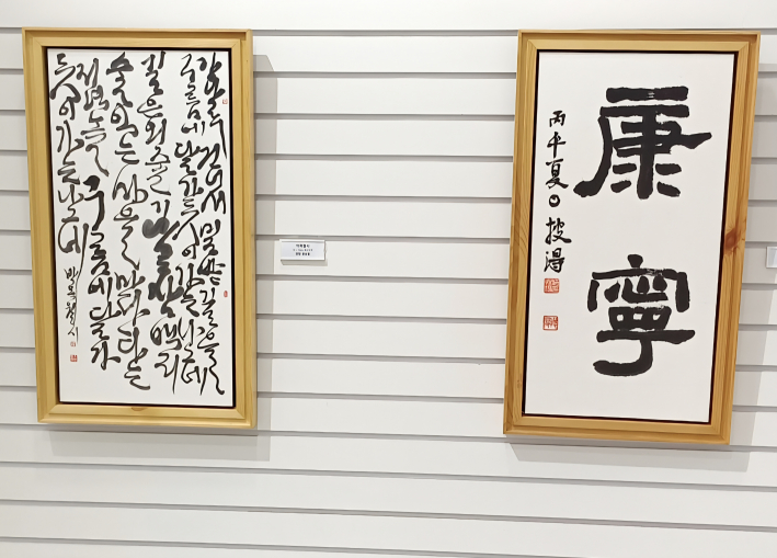 양정 윤승렬, 박목월 시, 화선지, 먹, 35✕70cm(우)