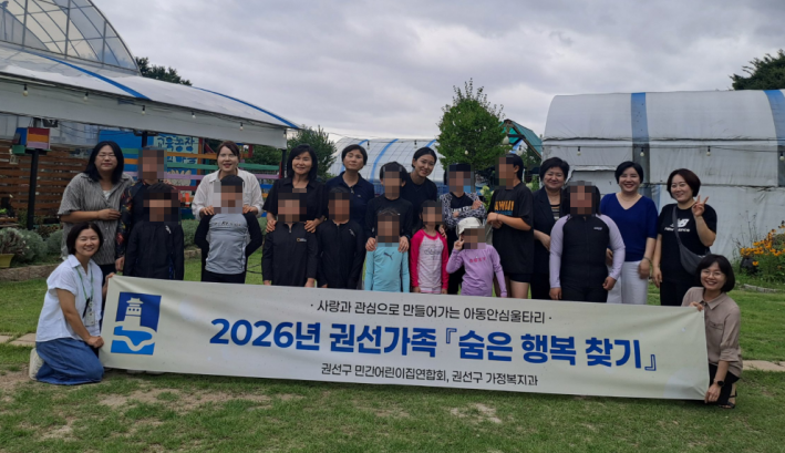 결연아동과 원장들이 함께 기념촬영을 하고 있는 모습