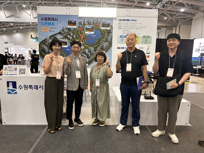 사진)수원시가 '2026 제6회 대한민국 드론·도심항공교통(UAM) 박람회'에서 홍보부스를 운영하고 있다.    