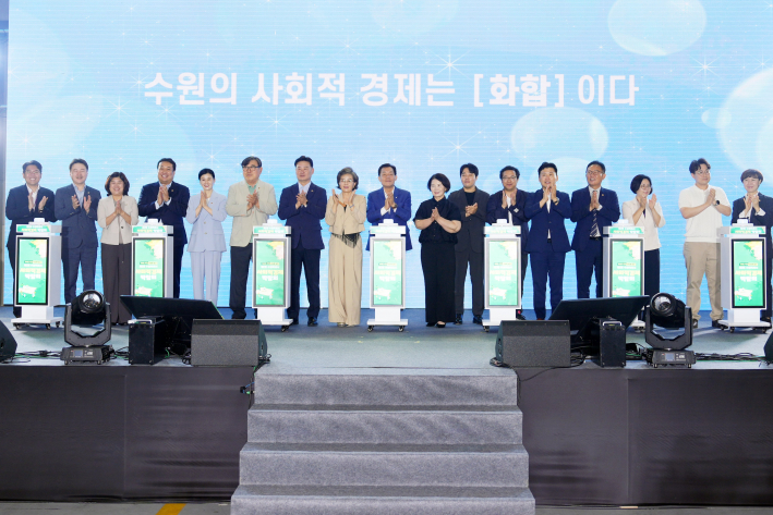 사진1)이재준 수원특례시장이 '제2회 수원특례시 사회적경제 박람회' 개막식에서 개회사를 하고 있다.