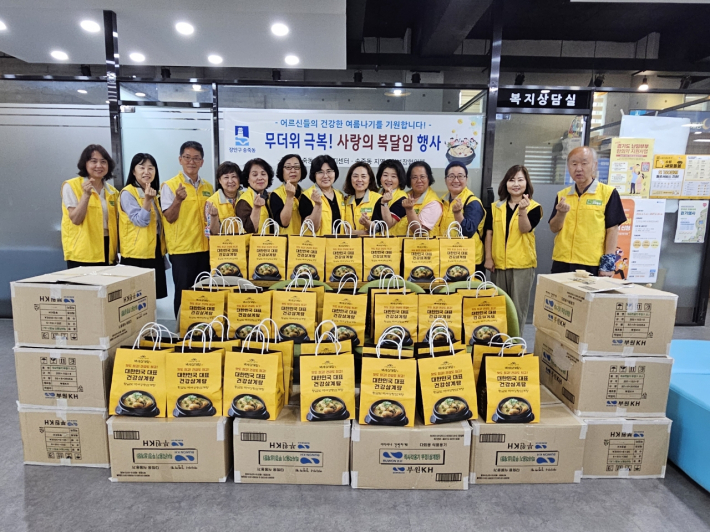 원시 장안구 송죽동, 홀몸 어르신 위한 '사랑의 복달임' 추진