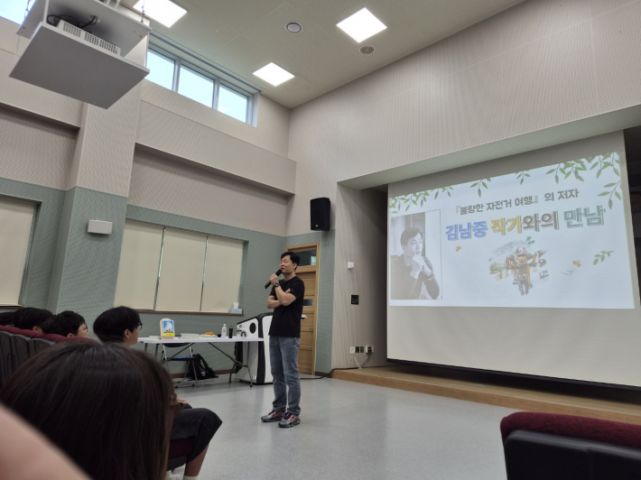 작가와의 만남